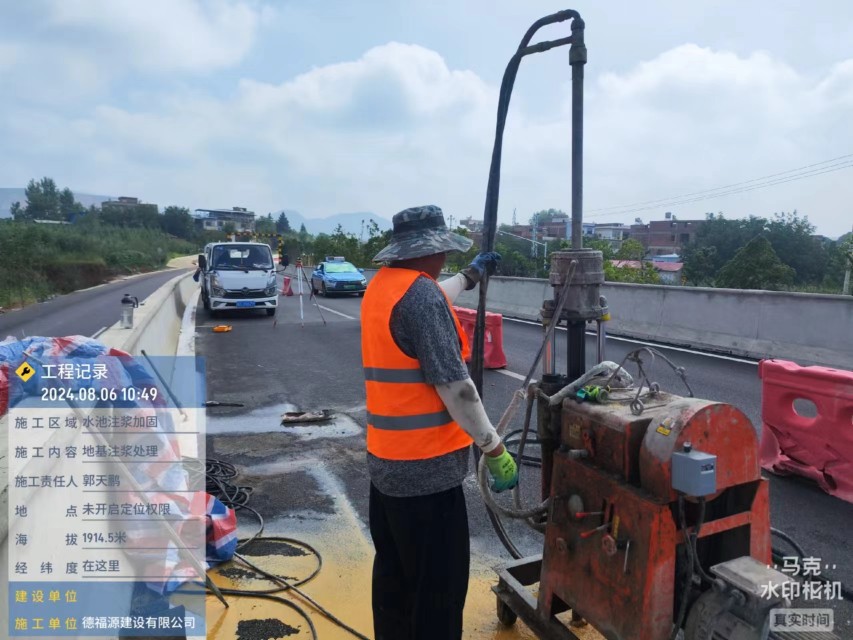 恭城地基沉降注浆加固材料有哪些