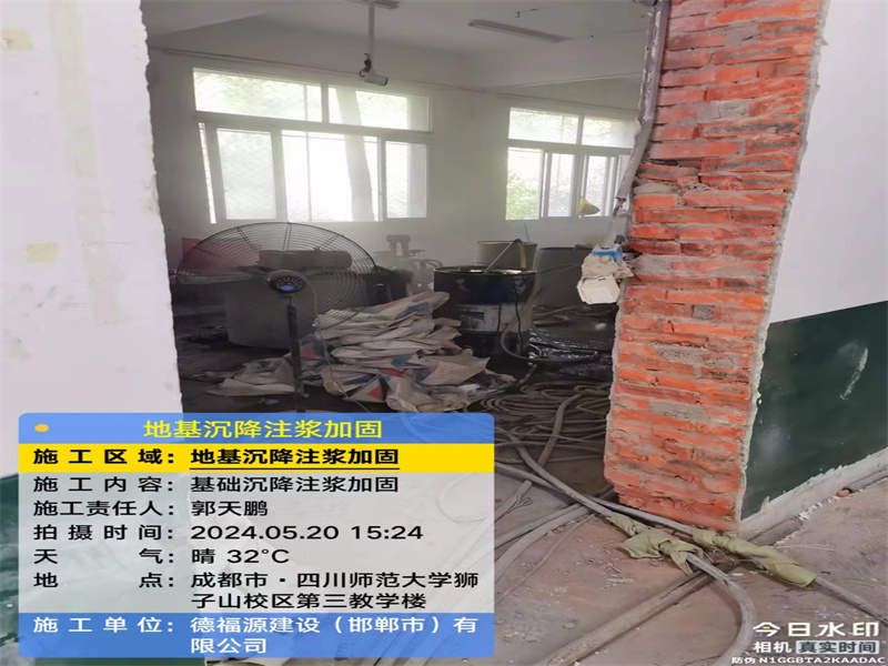 恭城高压旋喷注浆在地基下沉注浆加固中的应用