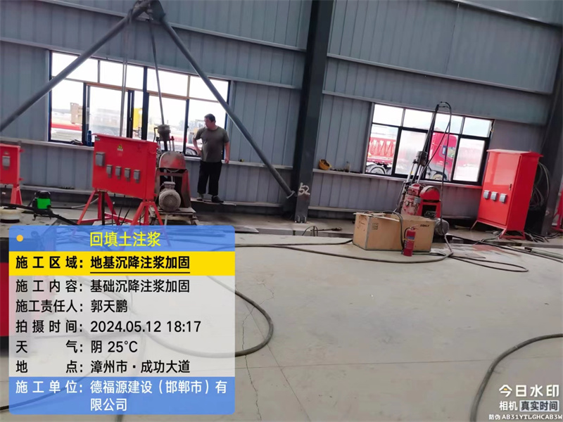 恭城地基下沉注浆加固后的房屋稳固性评价