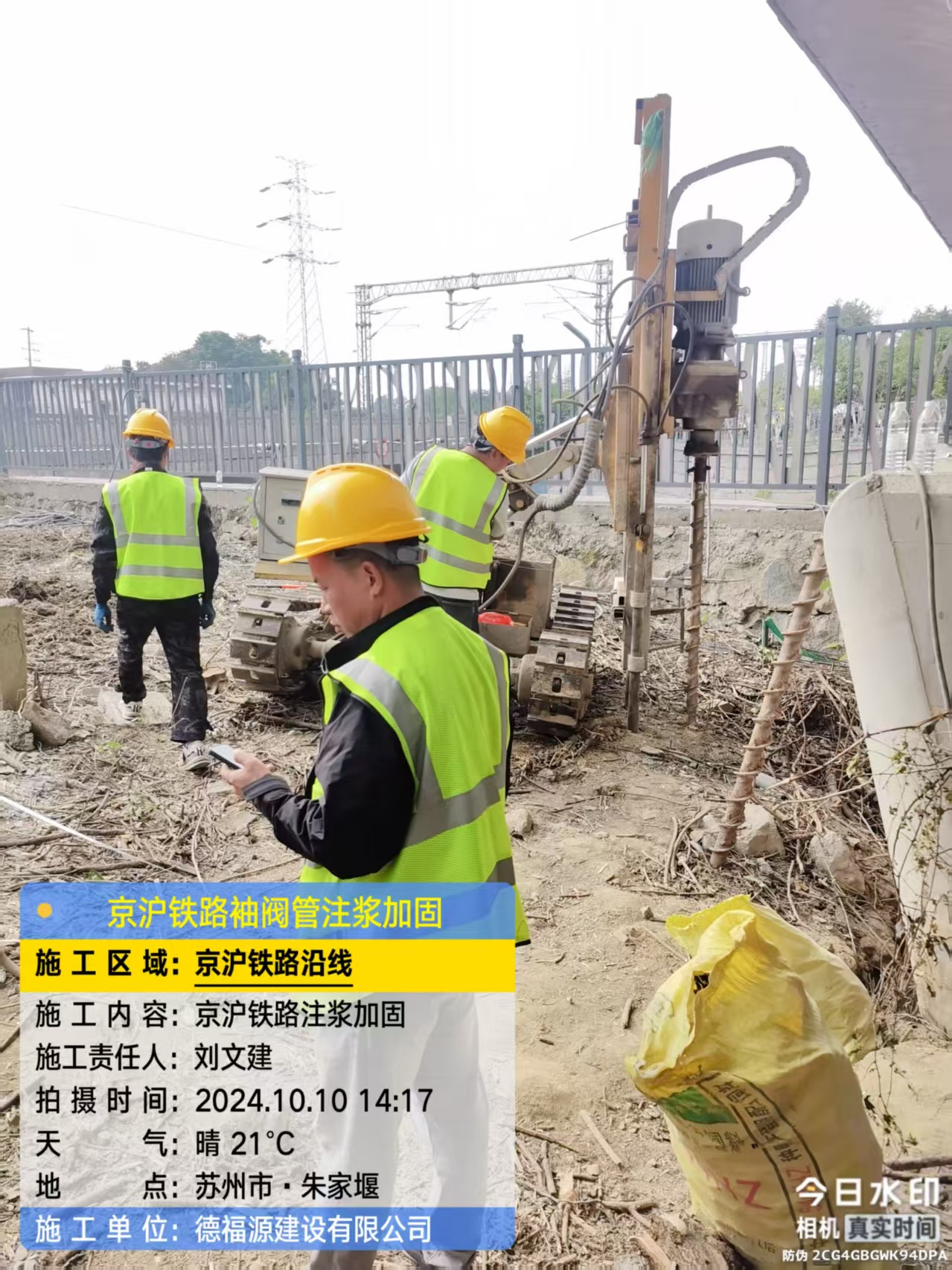 恭城袖阀管注浆工艺