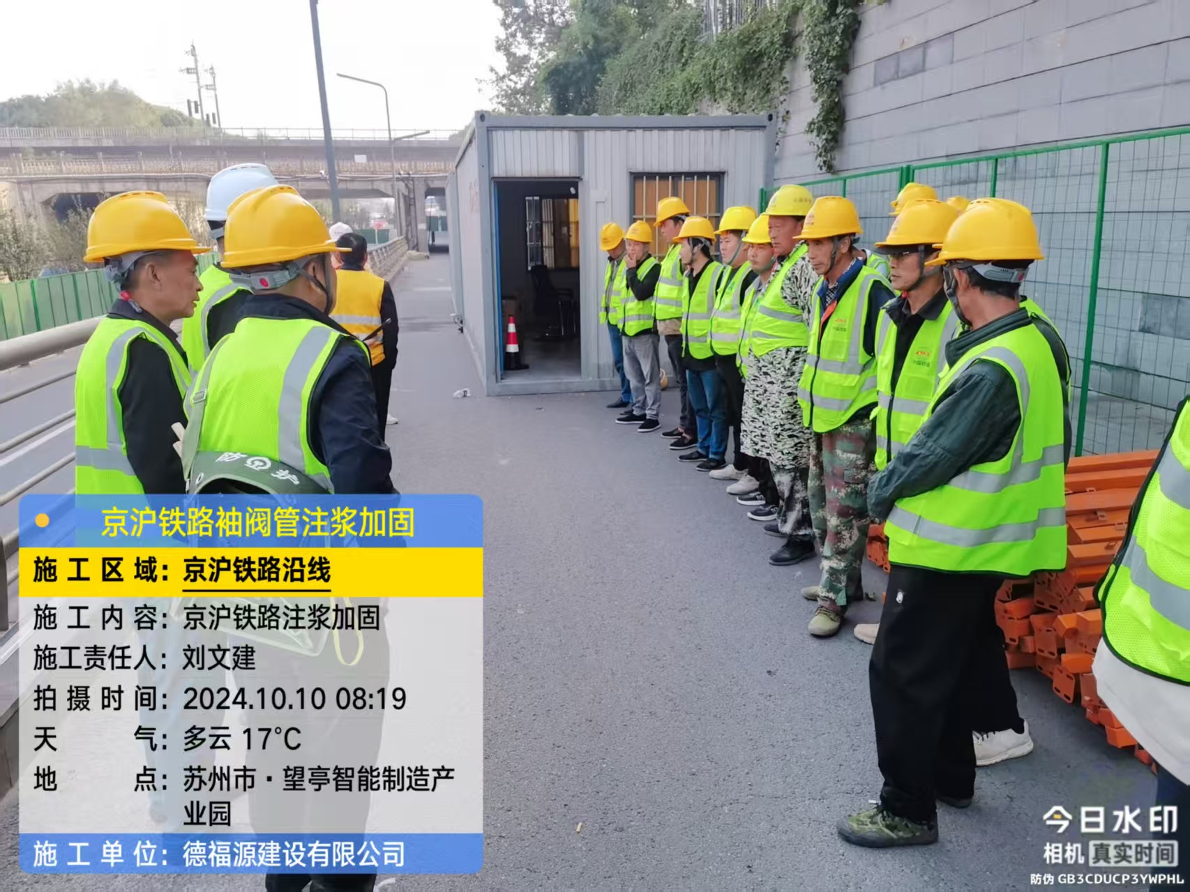 恭城哪种地面沉降加固方法最有效?