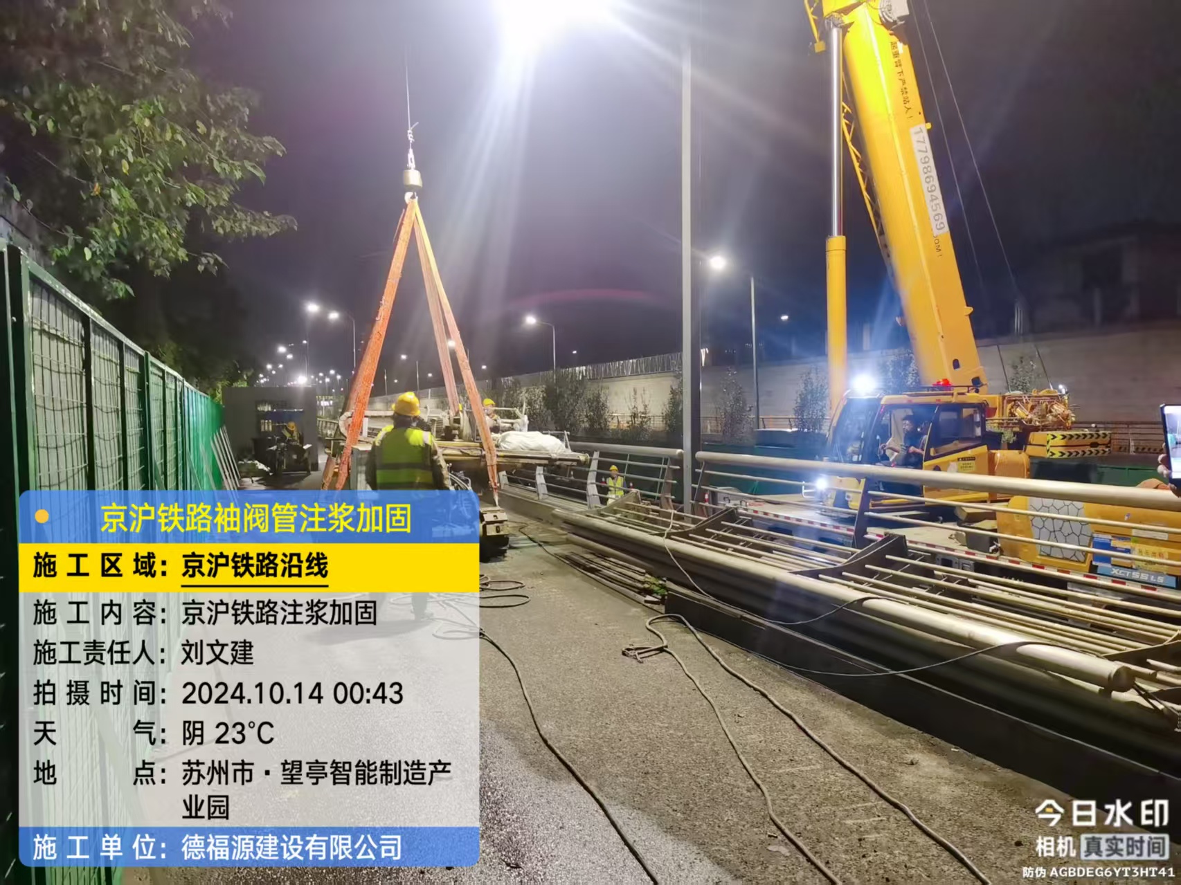 恭城厂房地面沉降加固办法